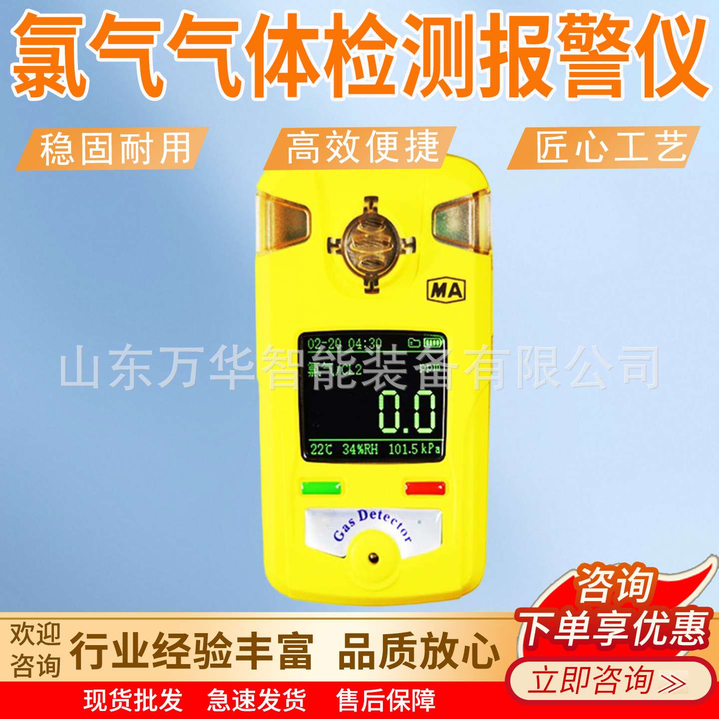 JD6(A)多参数气体报警仪 性能稳定 JD6(A)矿用多参数气体报警仪