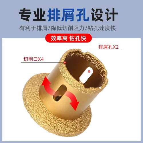 钎焊台盆开孔器大理石瓷砖玻化砖脸盆下水管水槽双层打孔钻孔钻头