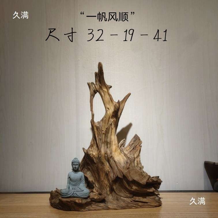 崖柏木意境禅意木雕根雕摆件玄关家居客厅雕刻工艺品