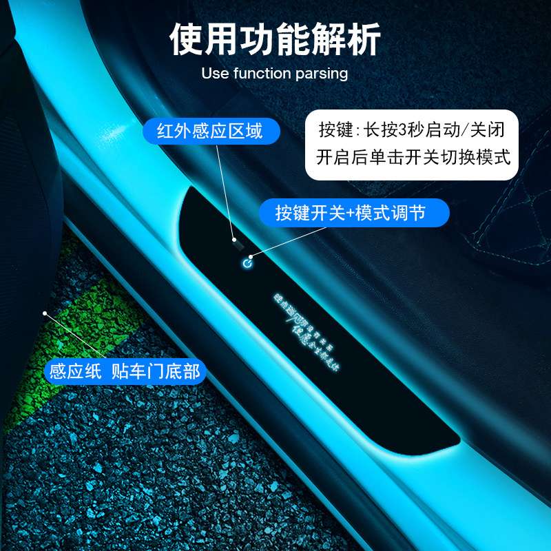 车内改装led幻彩流呼吸带灯门槛条免接线汽车氛围灯车门迎宾踏板
