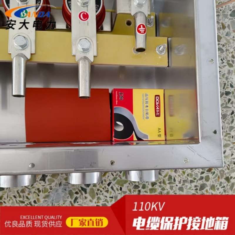 电缆接地箱 不锈钢壳体35KV电缆保护接地箱 防爆接地箱接地保护箱