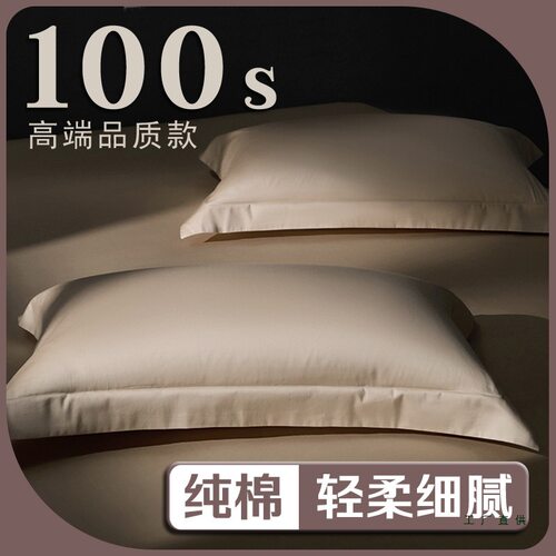 棉质大枕套50x80大号55x80单个大尺寸60x90枕头套超大码48x74一对
