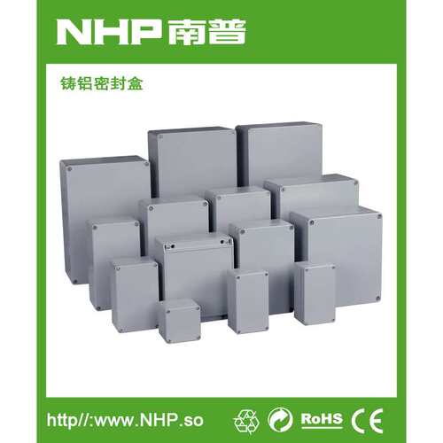 NHP 400x230x110mm  铸铝防水密封箱 铸铝户外控制盒 铸铝按钮盒