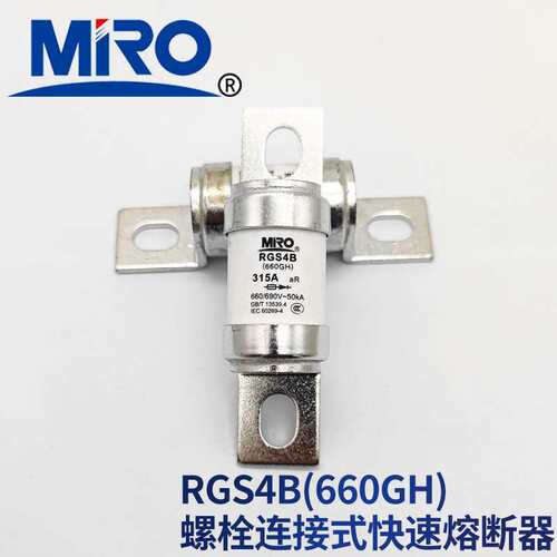 MRO茗熔RG15 gG 500V/200A RG15 gG 250V/200A 保险丝 熔断器