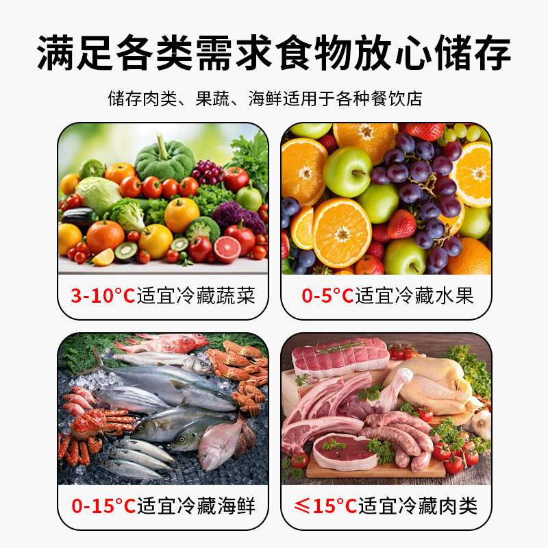 商用冷藏工作台直冷冷冻厨房饭店冰箱不锈钢冰柜保鲜平台雪柜