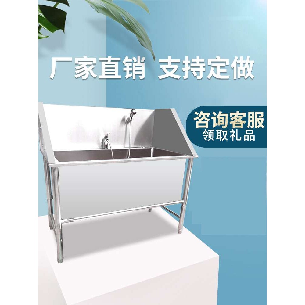 洗狗池不锈钢加厚防滑洗浴盆宠物店专用加深加厚猫狗洗澡盆