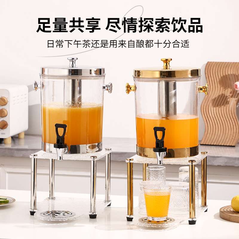 果汁鼎牛奶鼎自助餐饮料机酒店用品大容量冷水壶家用桶