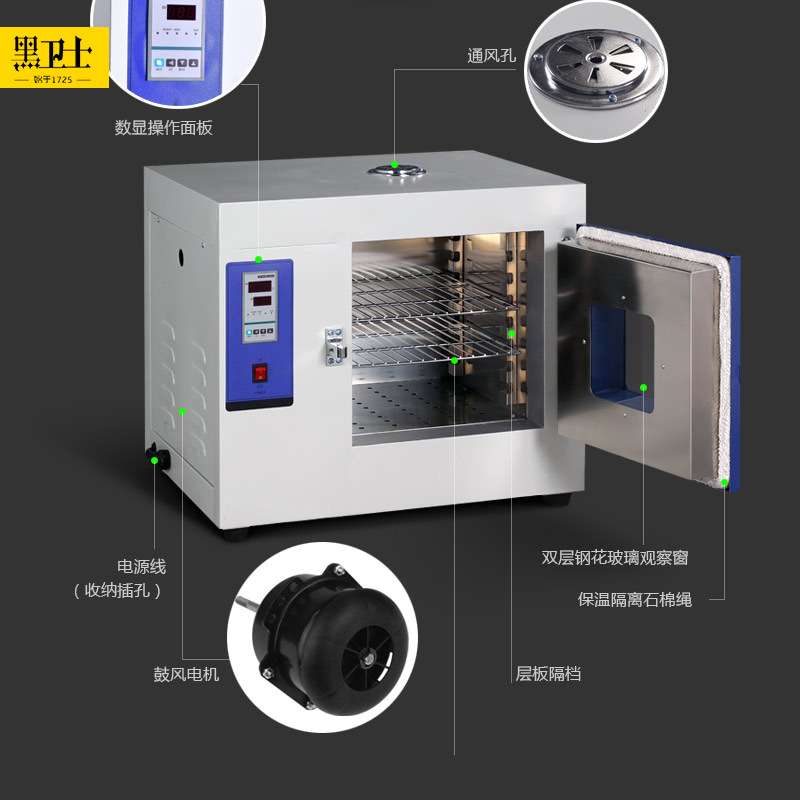 101系列 电热鼓风干燥箱 高温箱 烘箱 工业烤箱 轮毂箱 靠灯箱