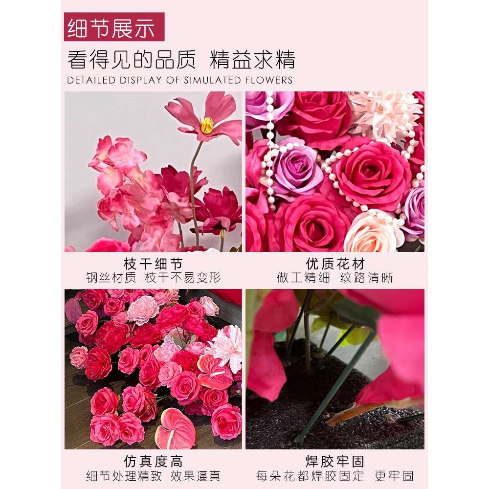 婚房花床头布置装饰排花绢花氛围感茶几花桌花地花婚礼假花艺