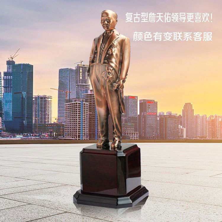 中国建筑工程奖杯建设行业鲁班奖詹天佑奖杯电镀小金人市政金杯