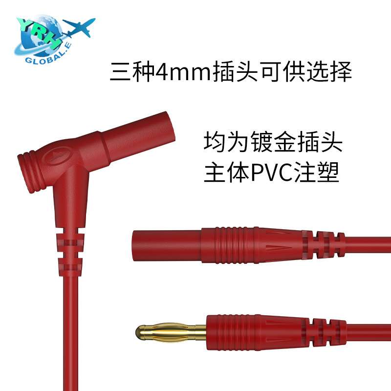 四端4MM香蕉插头转SMT开尔文电桥测试线J70075A/B/C 三种插头可选