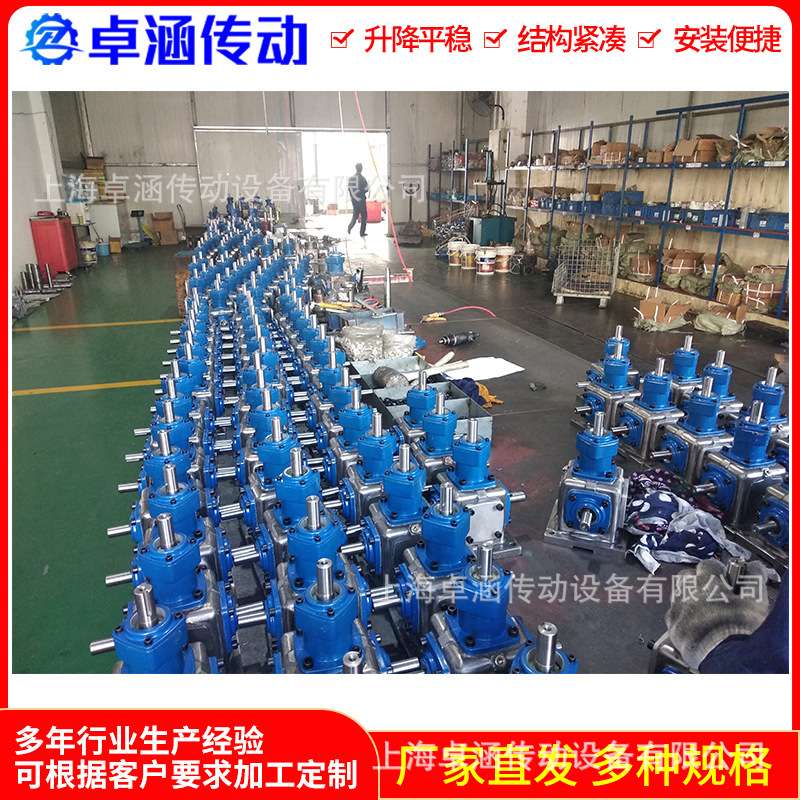 T12螺旋伞齿轮转向箱 现货小型齿轮转向箱 十字转向器直角转向箱