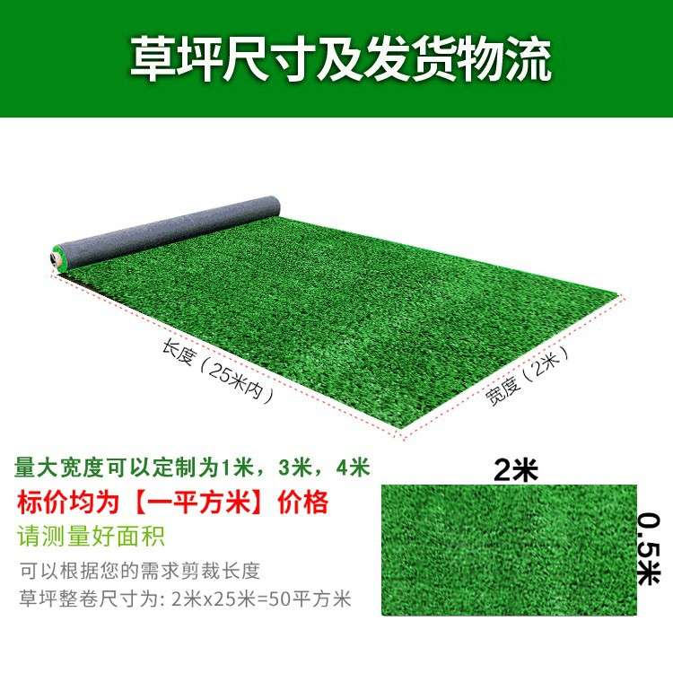 仿真果绿色草坪工地围挡草坪地毯楼顶人造假草皮建筑施工绿植围墙
