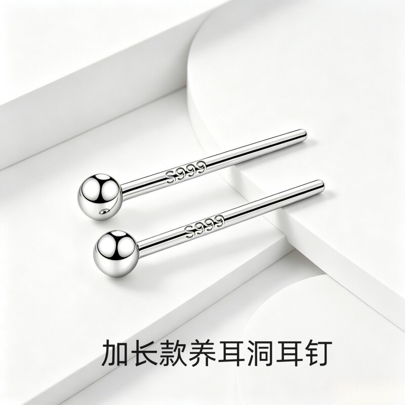 适合厚肿耳垂的耳钉999足银加长