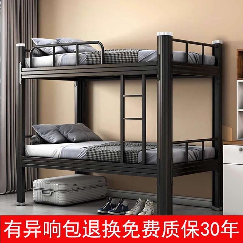 闭口加厚铁艺双层床上下铺学生公寓宿舍床双人高架床钢制高低床铺
