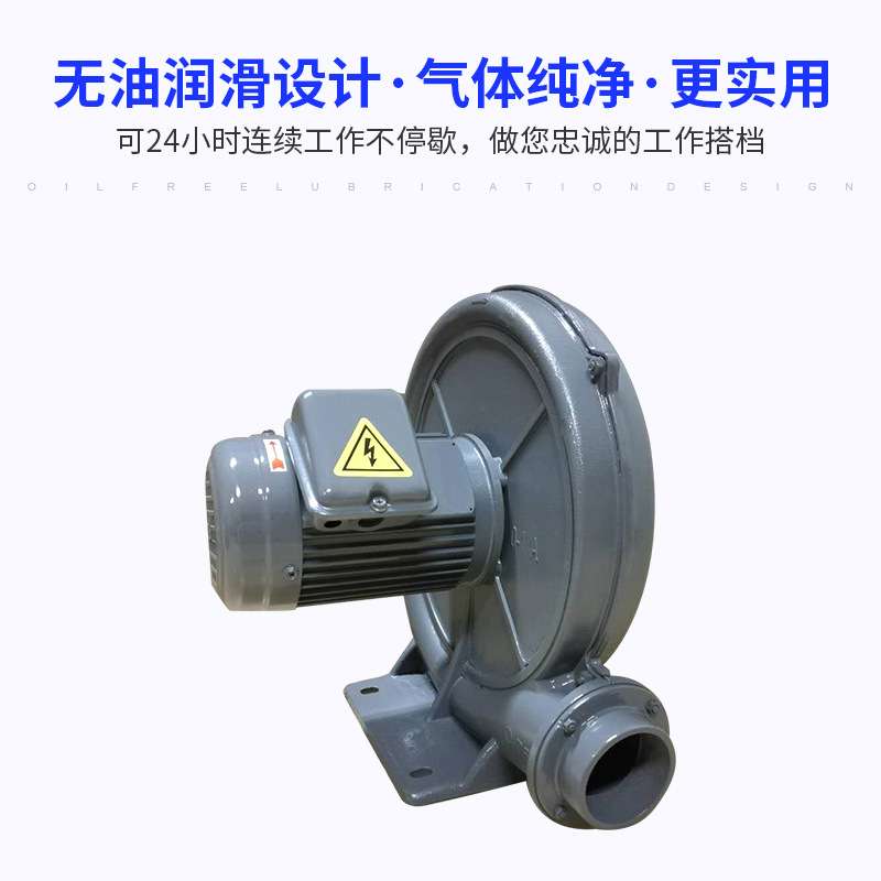 CX-65散热风扇220v鼓风机吹吸两用热循环鱼塘养殖气泵