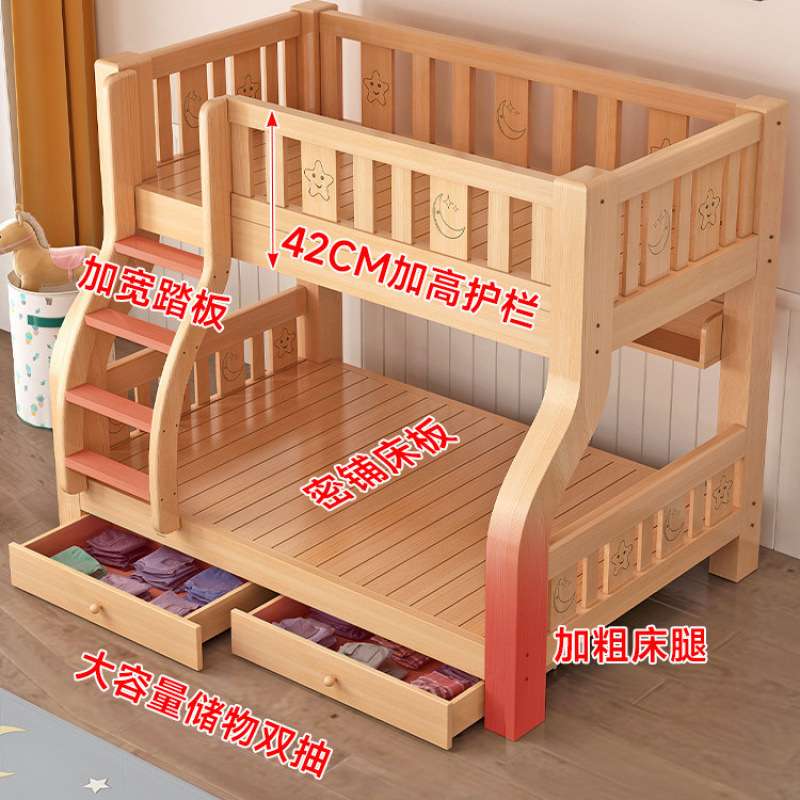 实木上下床双层床两层高低床双人床上下铺组合床木床儿童床子母床