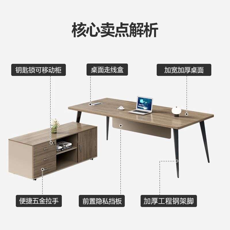 老板桌办公桌椅组合简约现代总裁桌办公室家具主管单人桌子大新品