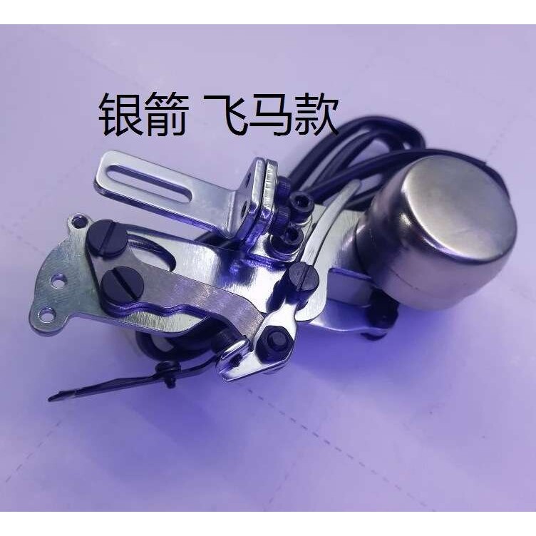 绷缝机扫线装置 拔线装置 500冚车抓线器 砍车扫线器