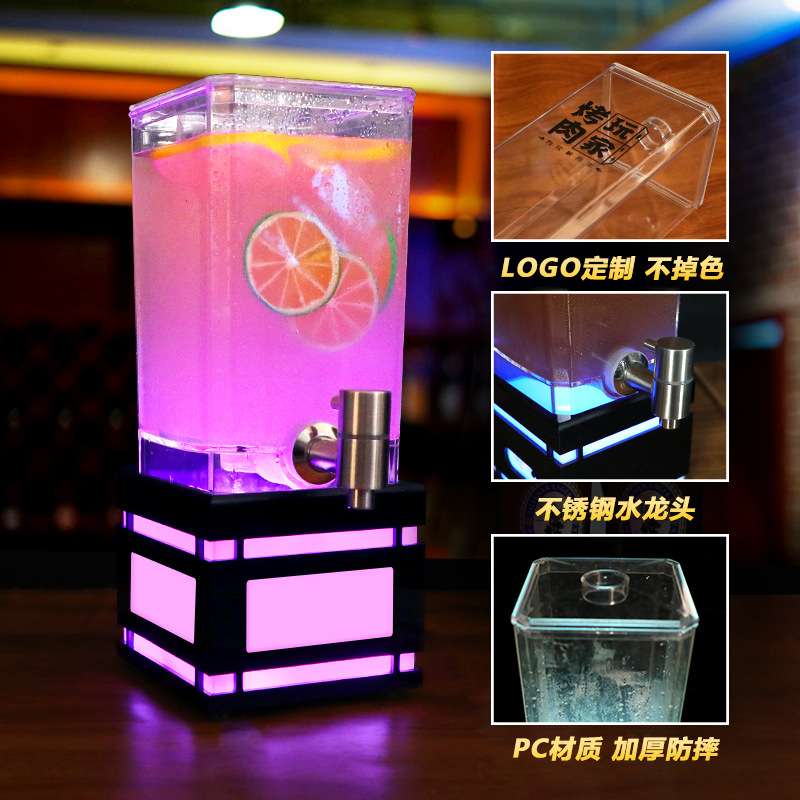 扎啤酒炮带龙头2L可乐桶容器发光酒炮酒吧专用3升商用 网红果汁桶