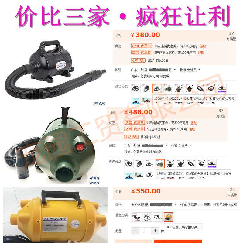 纯铜电机1500瓦充气泵橡皮艇冲锋舟SUP冲浪桨板体操床垫魔毯气模