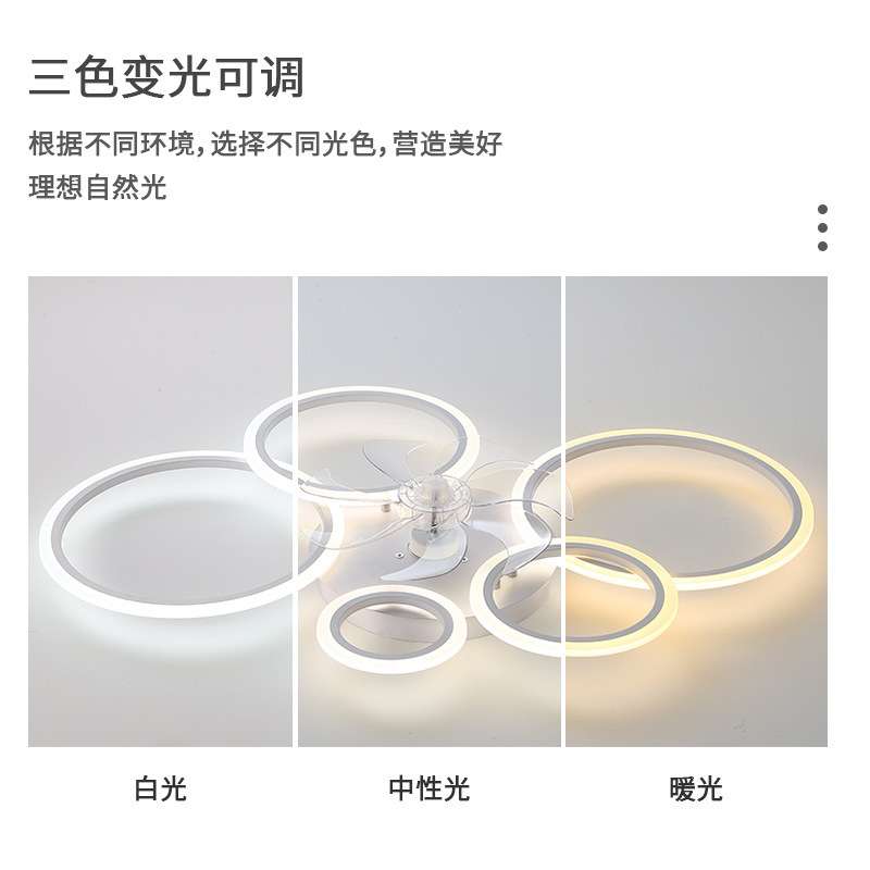 110V跨境极简圆圈风扇灯现代简约客厅吊扇灯书房卧室电风扇灯