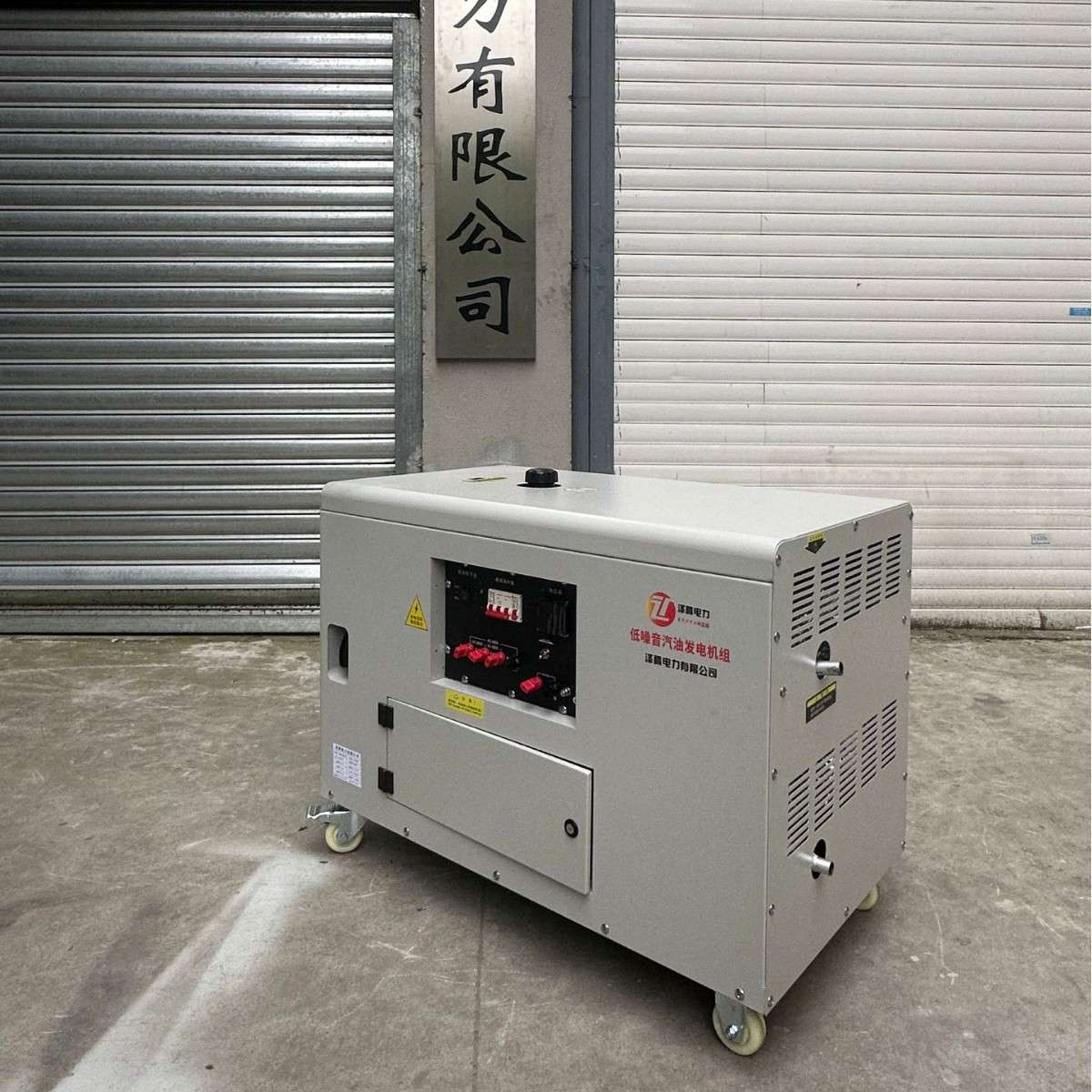 5000W汽油发电机 低噪音 移动式 220V/380V 家用工业用电 电启动