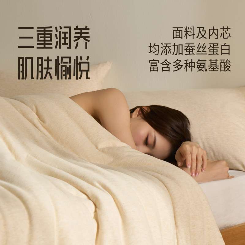 A类抗菌防螨悦肤层层透气蚕丝润养肌肤云朵被春秋被子被芯加厚