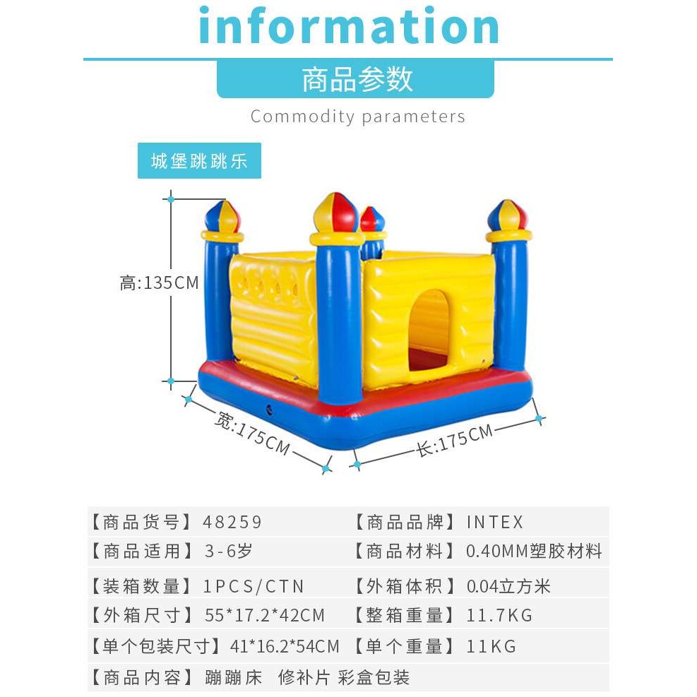 INTEX 48259 城堡跳跳乐 儿童充气 蹦蹦床 弹跳池 冲气堡