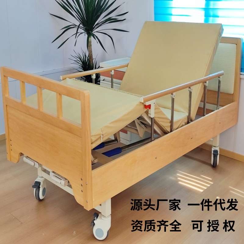 养老院手动双摇护理床实木两功能病床养老床电动升降康养护理床