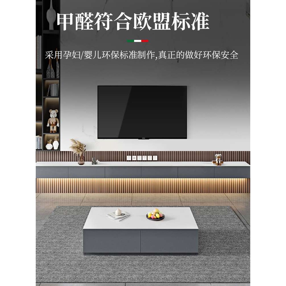 灰色悬空电视柜茶几极简轻奢客厅现代简约悬挂式岩板悬浮电视墙柜