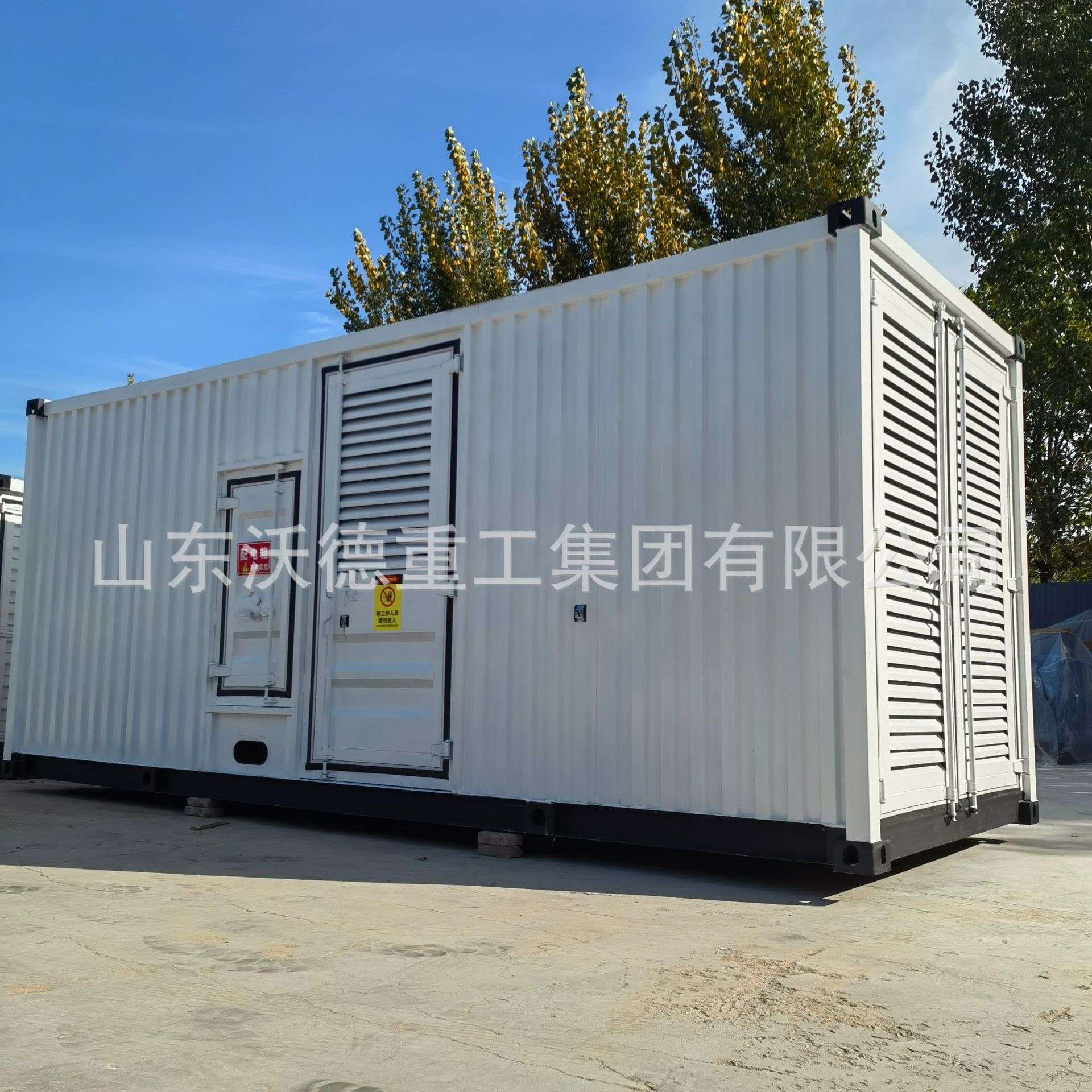 集装箱型发电机组 柴油发电机组 集装箱拖车型发电机组集装箱式