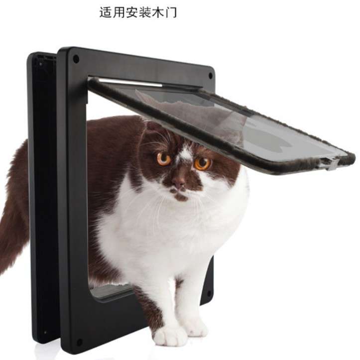 新款宠物自由出入门洞猫门狗门框ABS猫门旋转开关门洞控制出入门