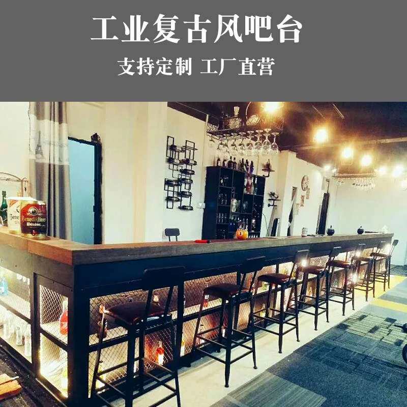 覆古工业风酒吧吧台桌收银台转角饭店餐厅火锅店烧烤店铺柜台铁艺