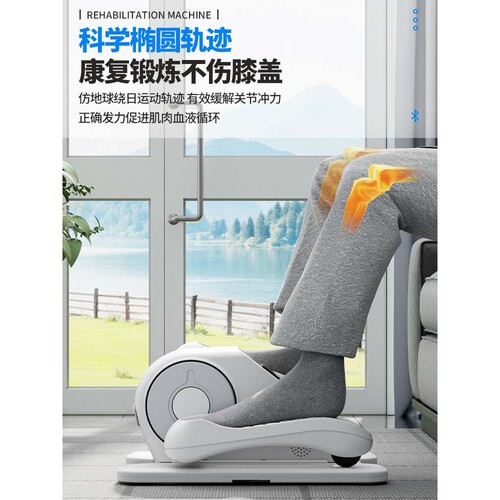 ?外贸迷你椭圆机家用健身小型多功能静音老年训练康复仪踏步