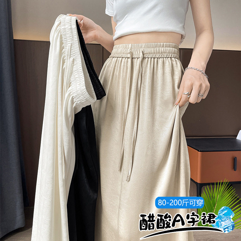 夏季高腰A字开叉显瘦半身裙