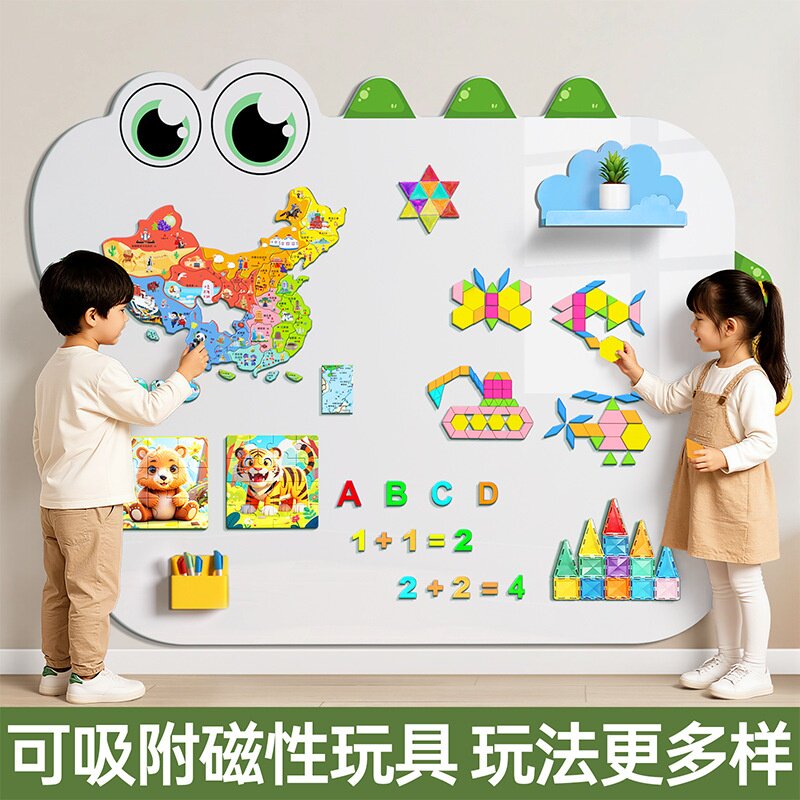 磁力自粘可擦写恐龙教学白板墙贴