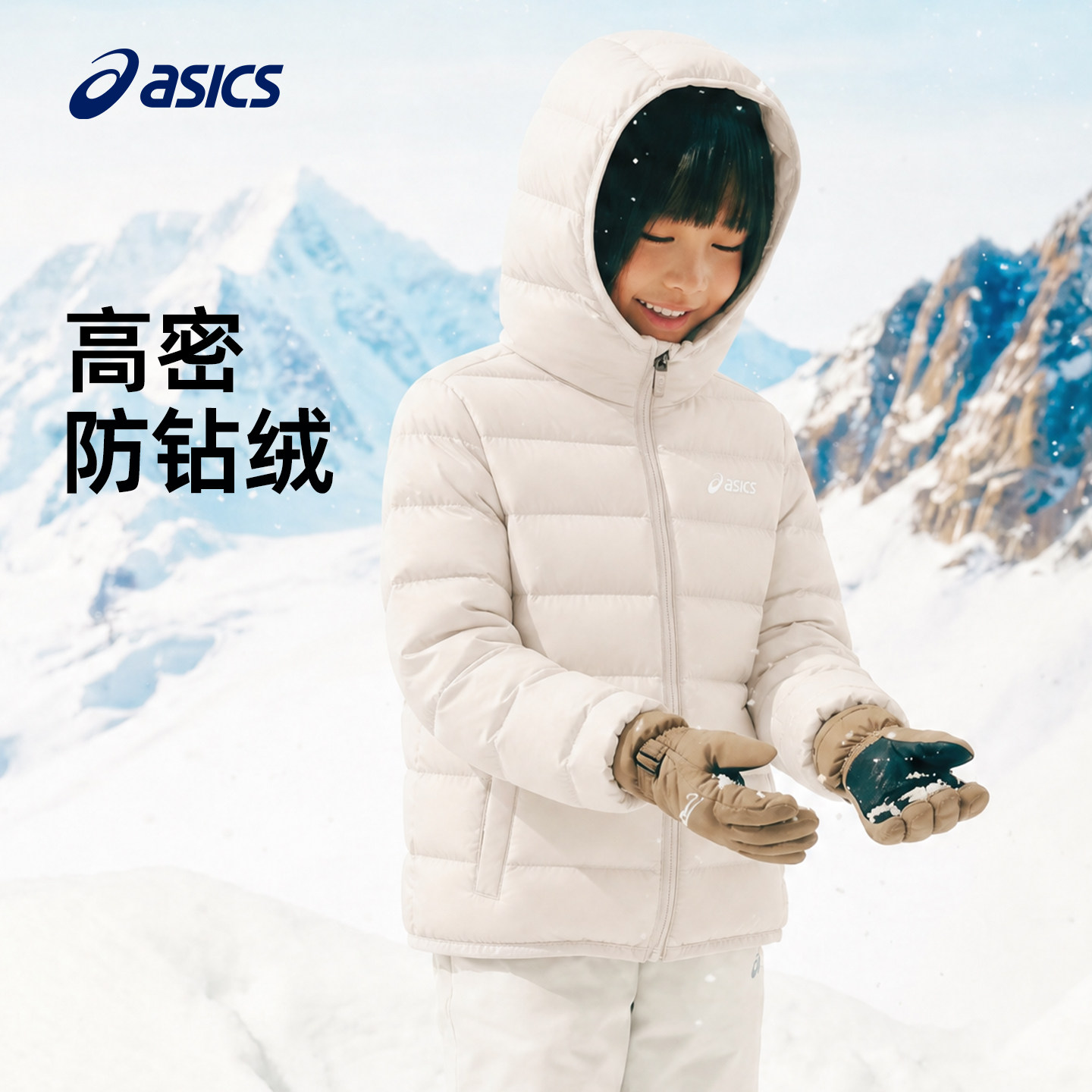 ASICS/亚瑟士男女童排骨羽绒服2026冬季儿童三防保暖轻薄童装外套