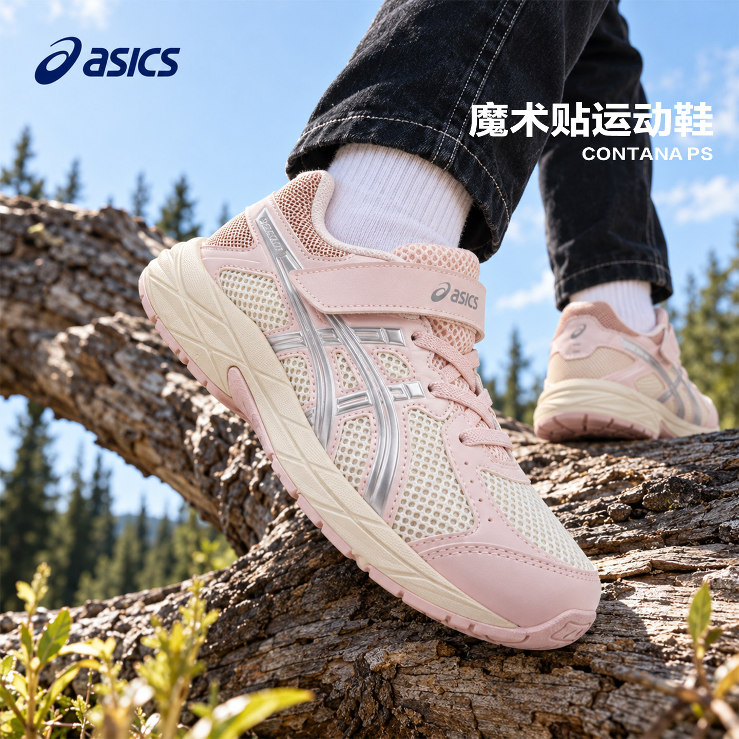 ASICS/亚瑟士儿童网面透气运动鞋图片
