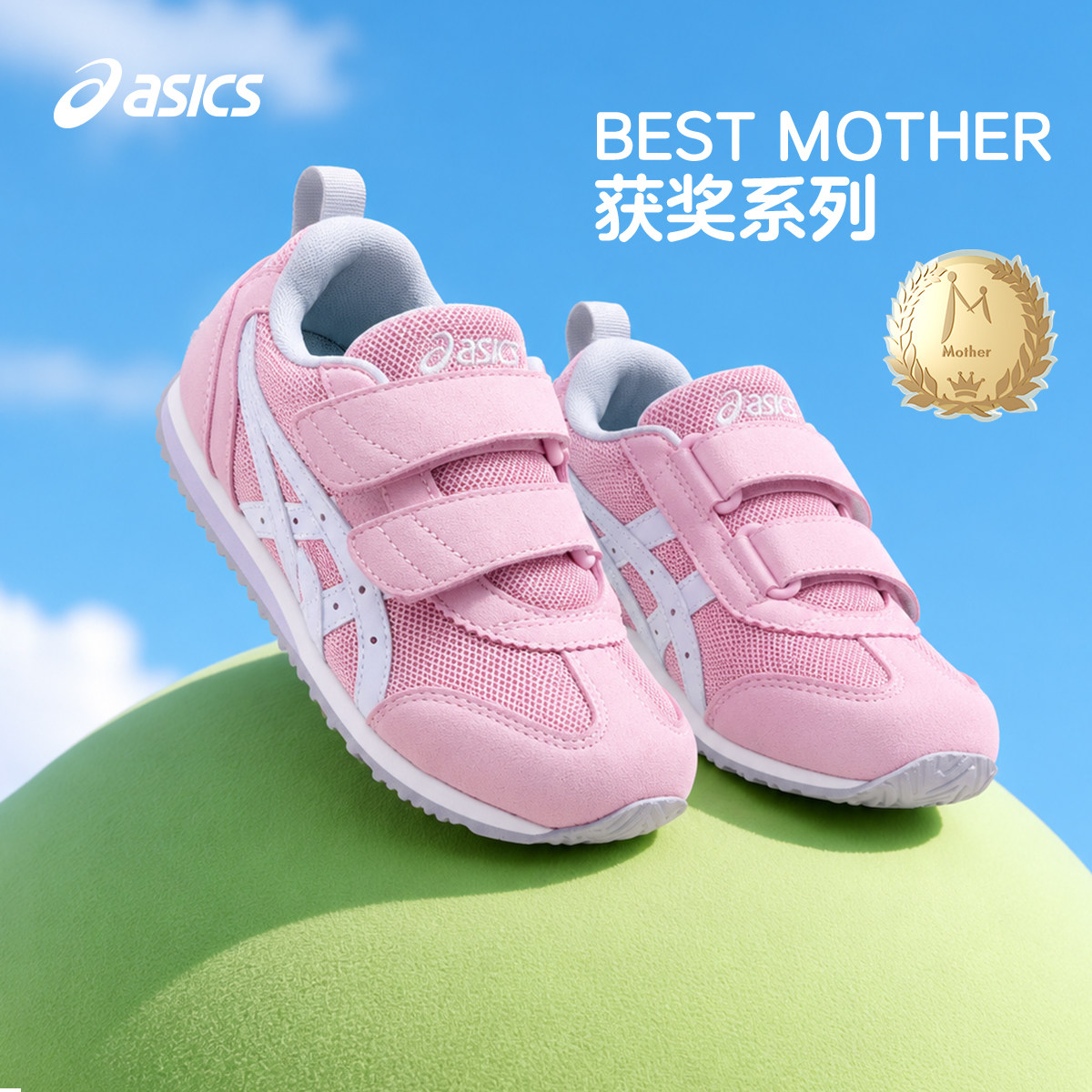 ASICS/亚瑟士婴童学步鞋图片
