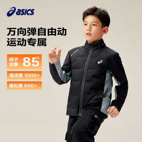 ASICS/亚瑟士男女童羽绒服