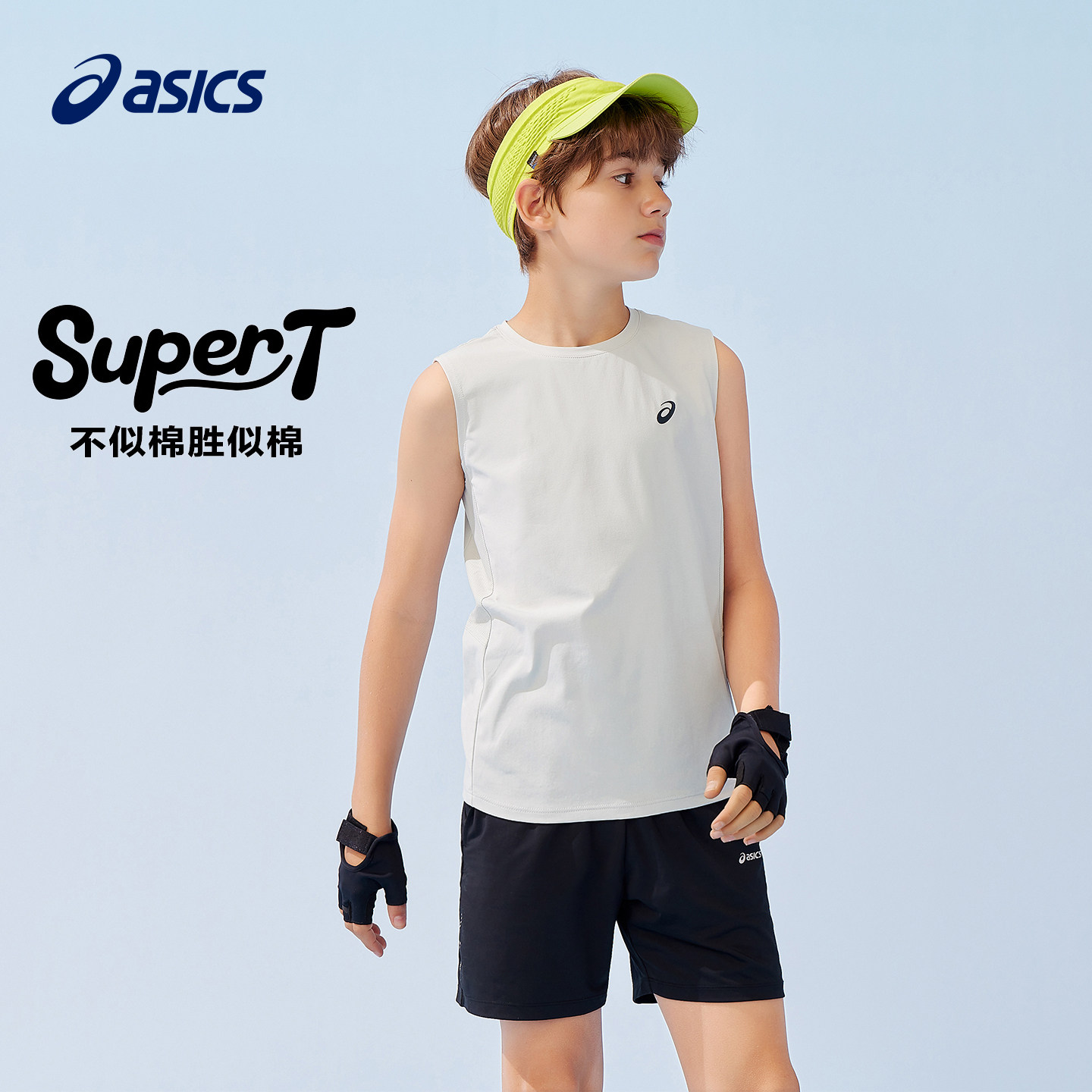 ASICS亚瑟士儿童26年夏季吸湿速干男女童无袖运动T恤抗菌轻量背心