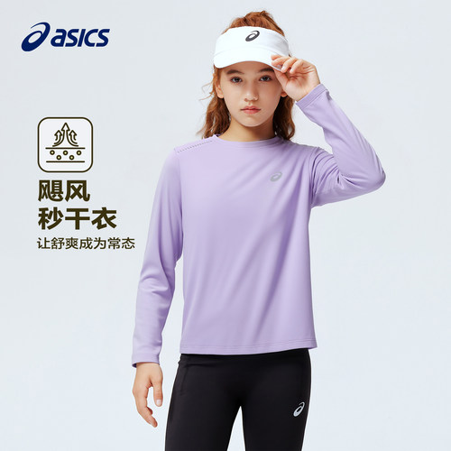 ASICS亚瑟士女童运动长袖T恤