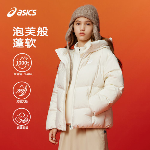 ASICS/亚瑟士女童连帽羽绒服外套