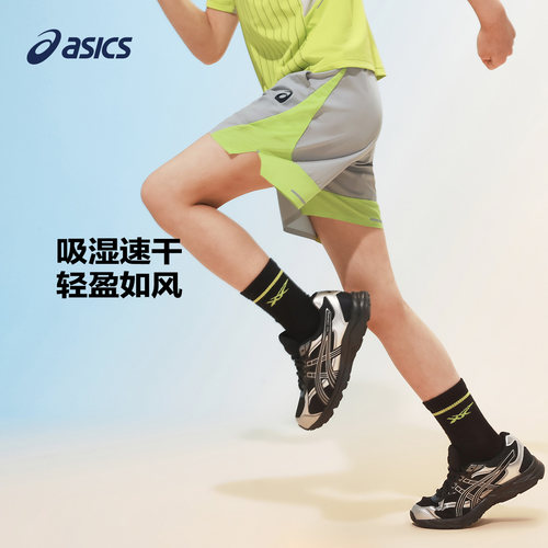 亚瑟士童装男童运动短裤夏季凉感
