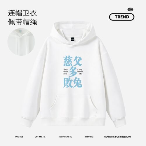 慈父多败兔 小众设计感卫衣外套休闲长袖秋冬美式趣味文字印花