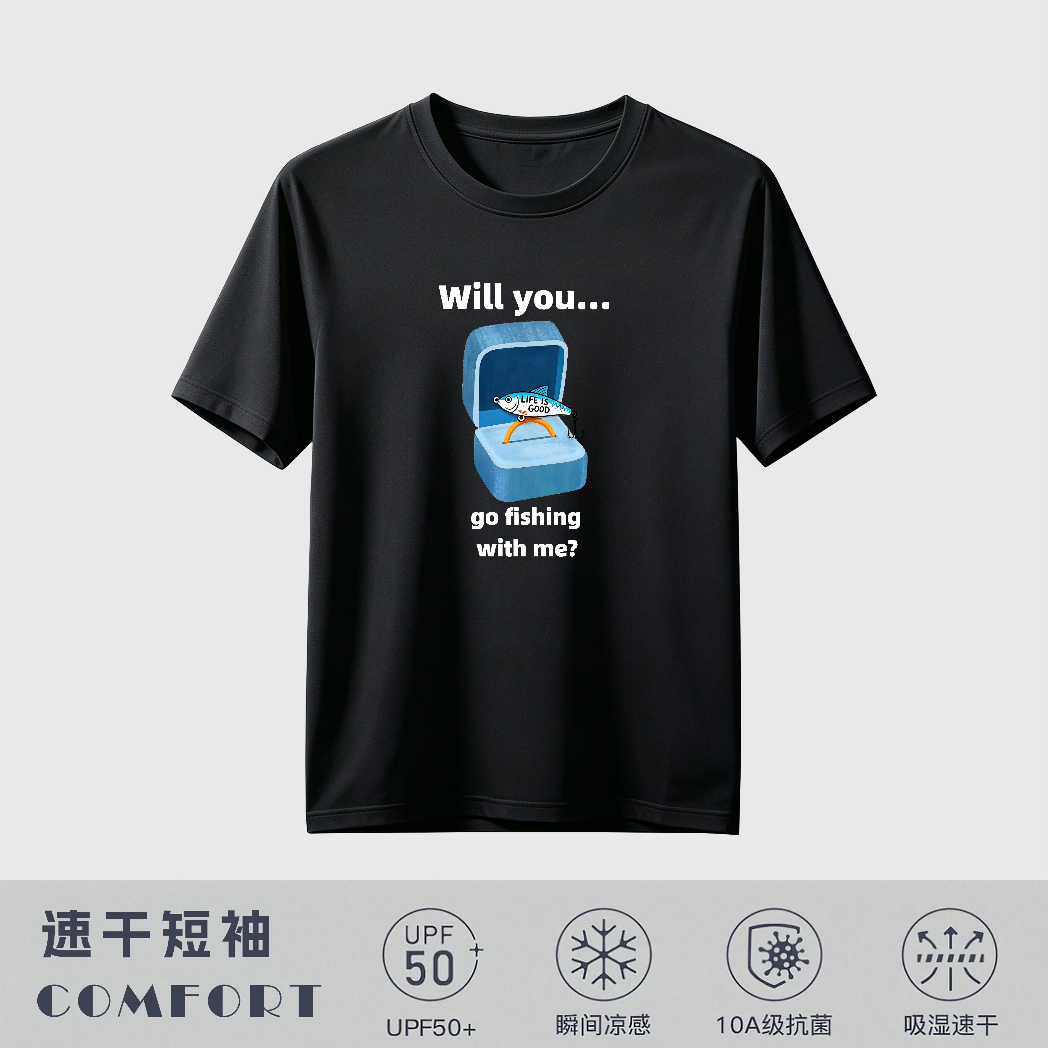 钓鱼告白搞笑运动夏季凉感速干短袖圆领趣味速干透气潮流时尚T恤
