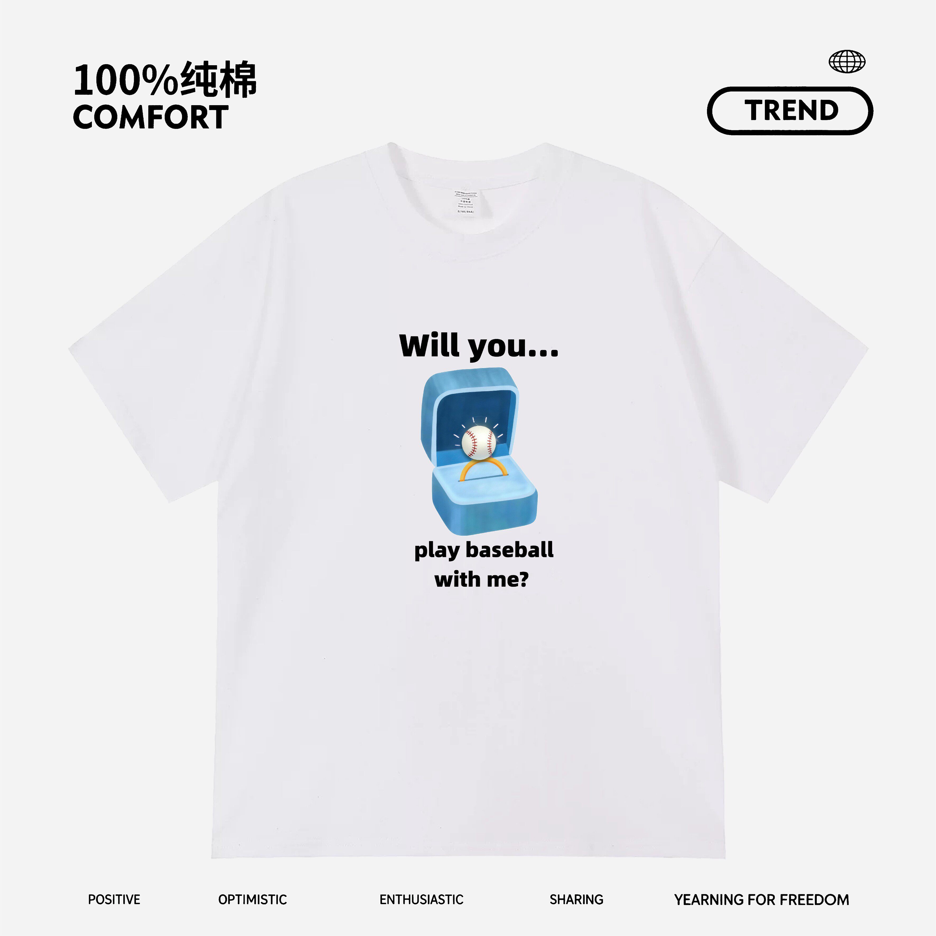 棒球告白 运动创意情侣款短袖潮流搞笑趣味纯棉宽松印花上衣T恤