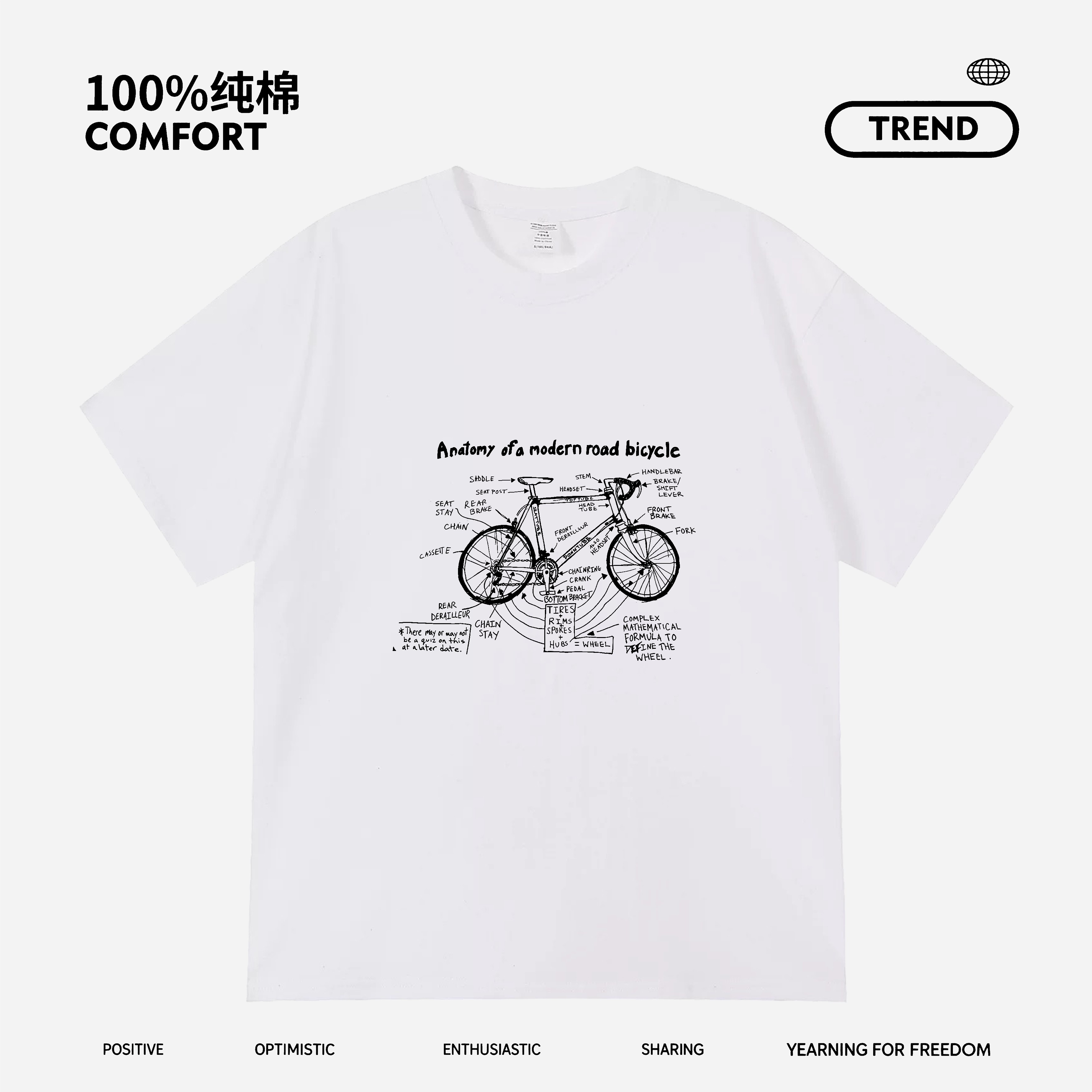 公路自行车零件示意图印花短袖纯棉骑行小众男女宽松休闲上衣T恤