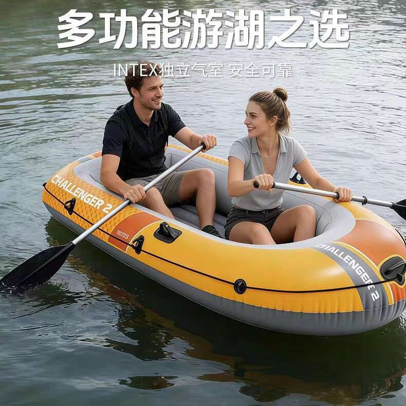 INTEX充气船 两人三人加厚橡皮艇 2人3人挑战者皮筏艇休闲折叠船